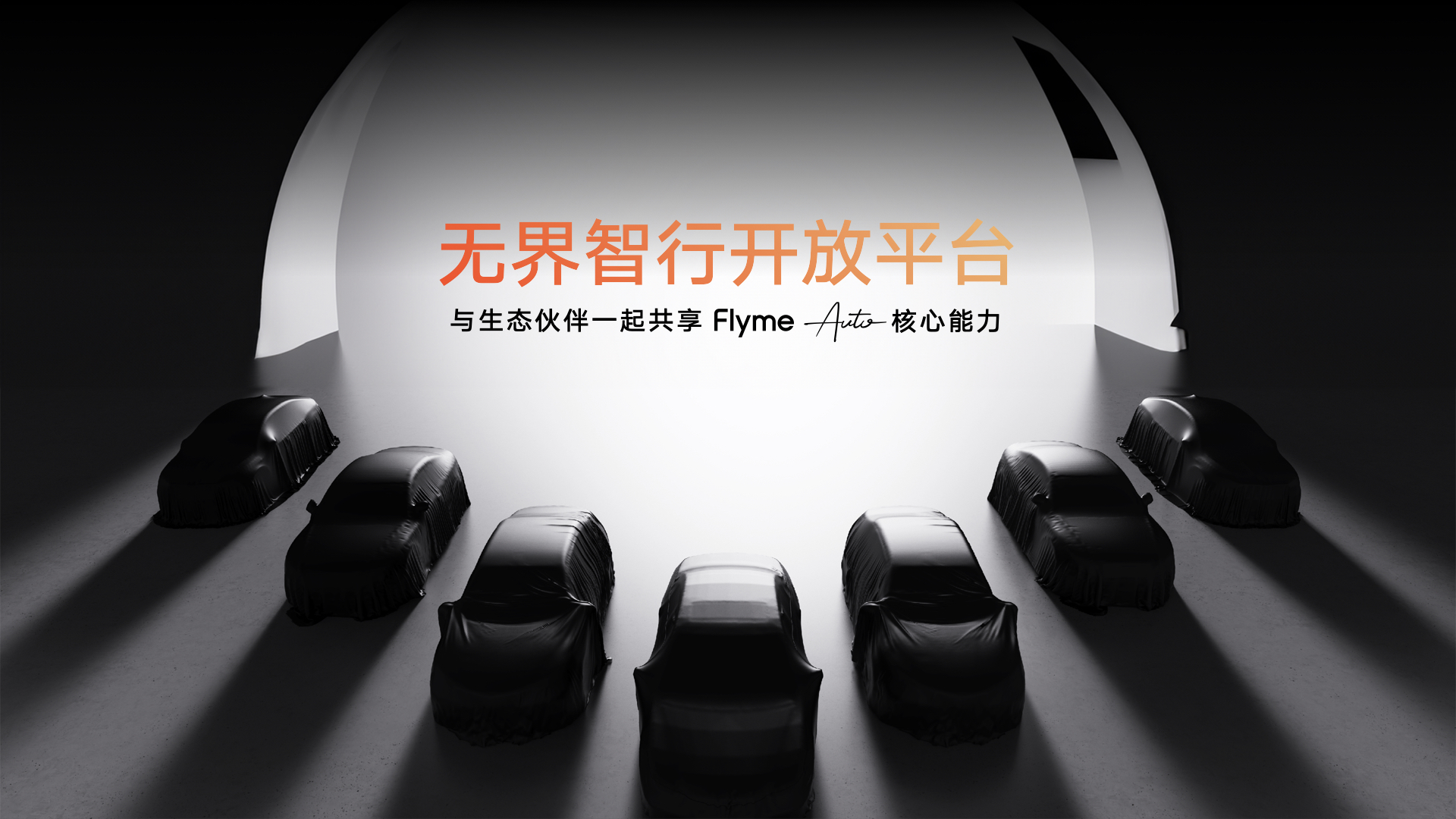 杭州PPT美化设计公司(图1)