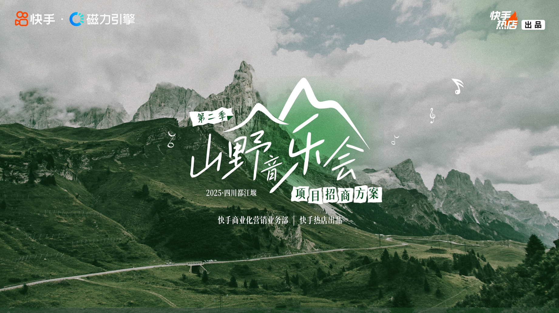 优秀的PPT文案策划应该怎么做 ？(图1)