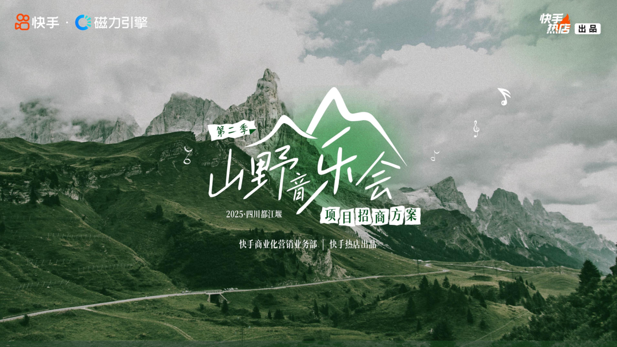 杭州实力最强的PPT美化设计公司(图5)