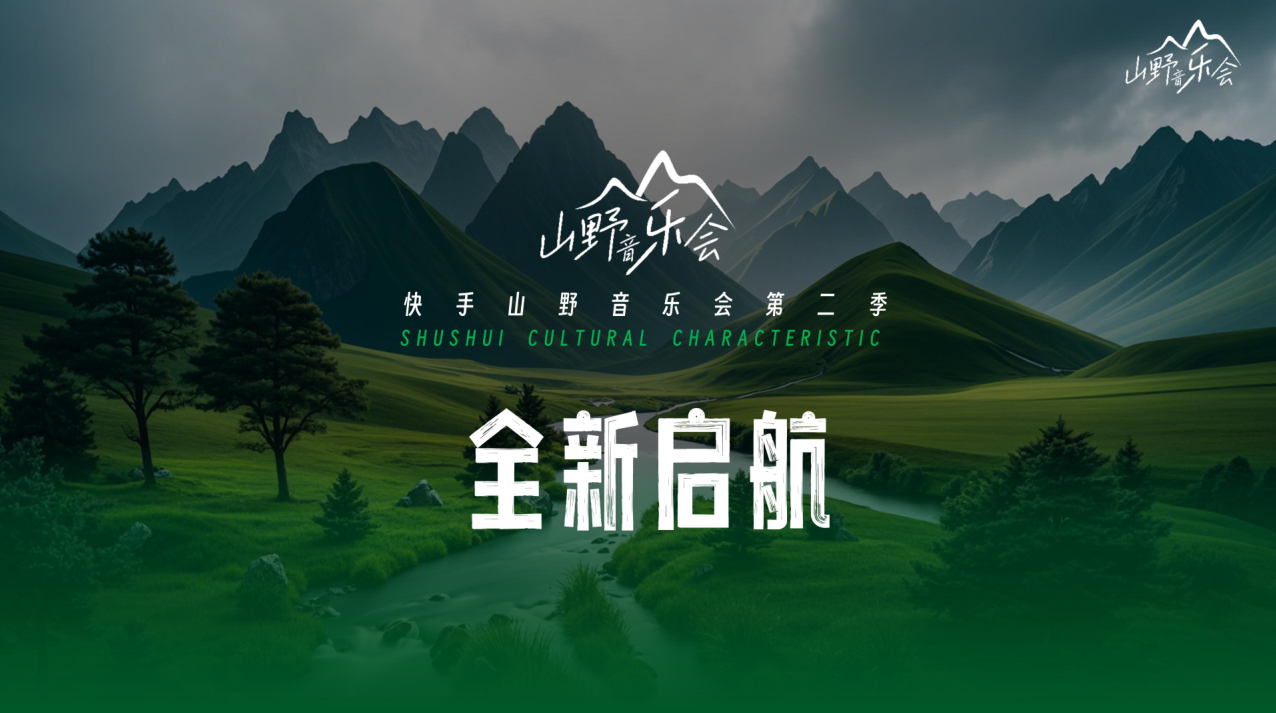 杭州实力最强的PPT美化设计公司(图6)