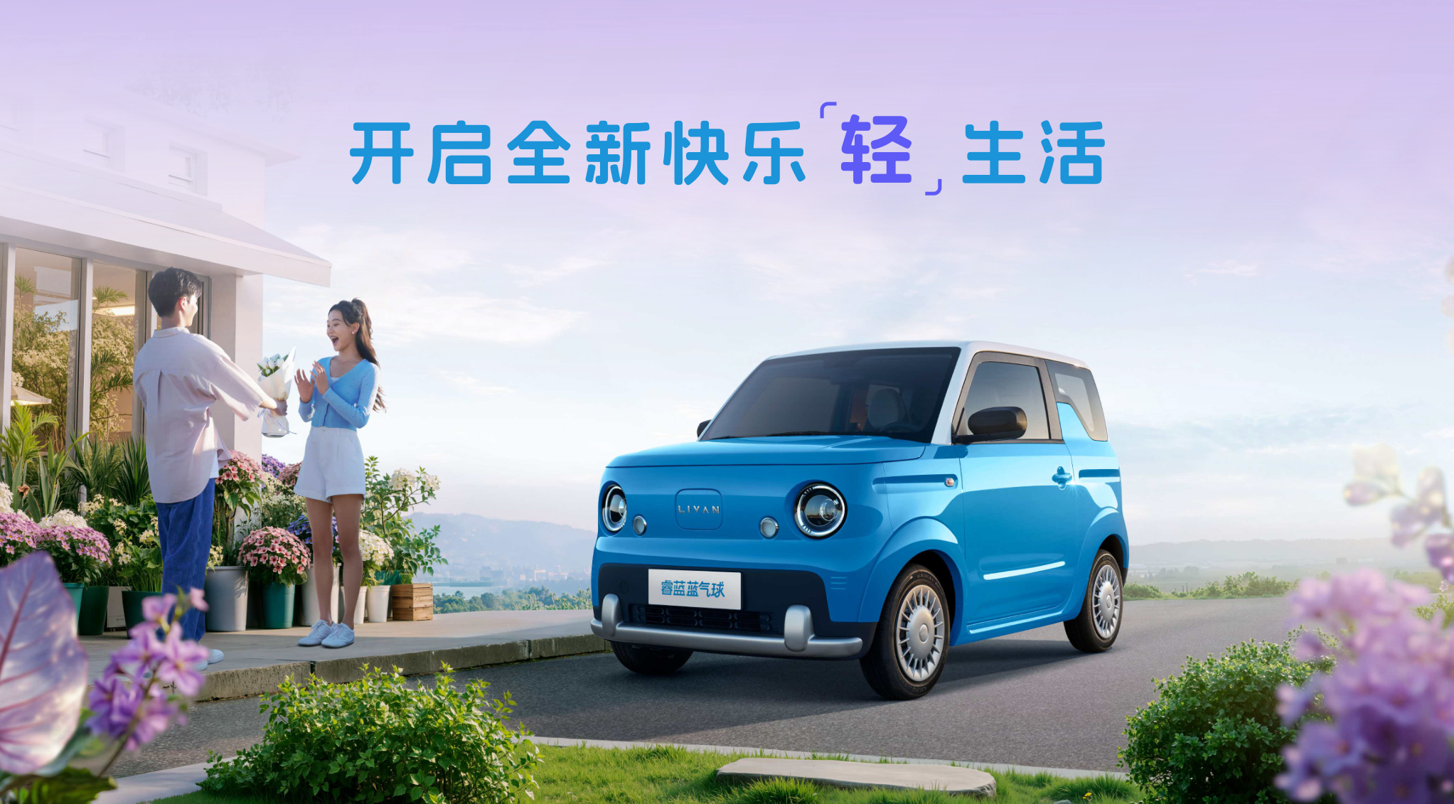 车企小清新风格的keynote设计怎么更高级(图1) 车企小清新风格的keynote设计怎么更高级(图1)