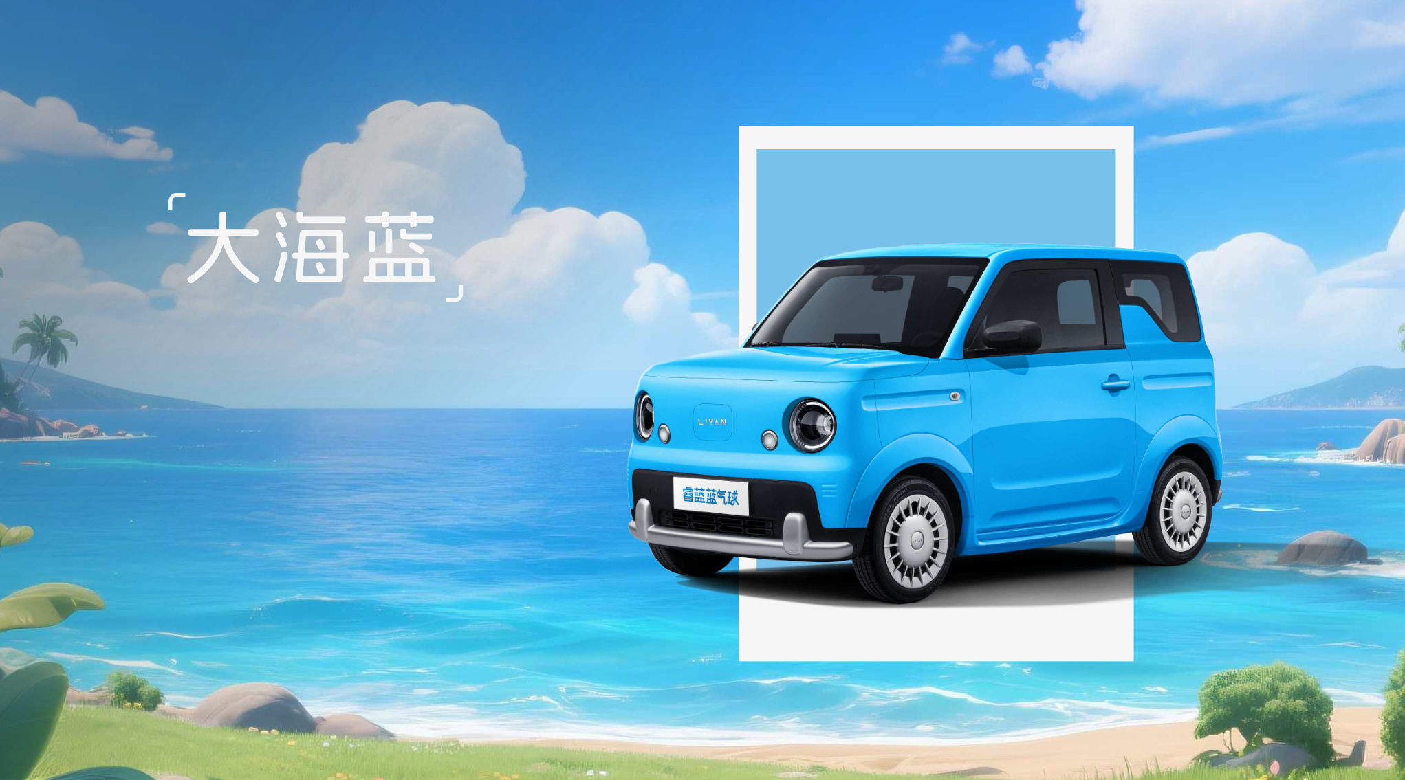 车企小清新风格的keynote设计怎么更高级(图2) 车企小清新风格的keynote设计怎么更高级(图2)