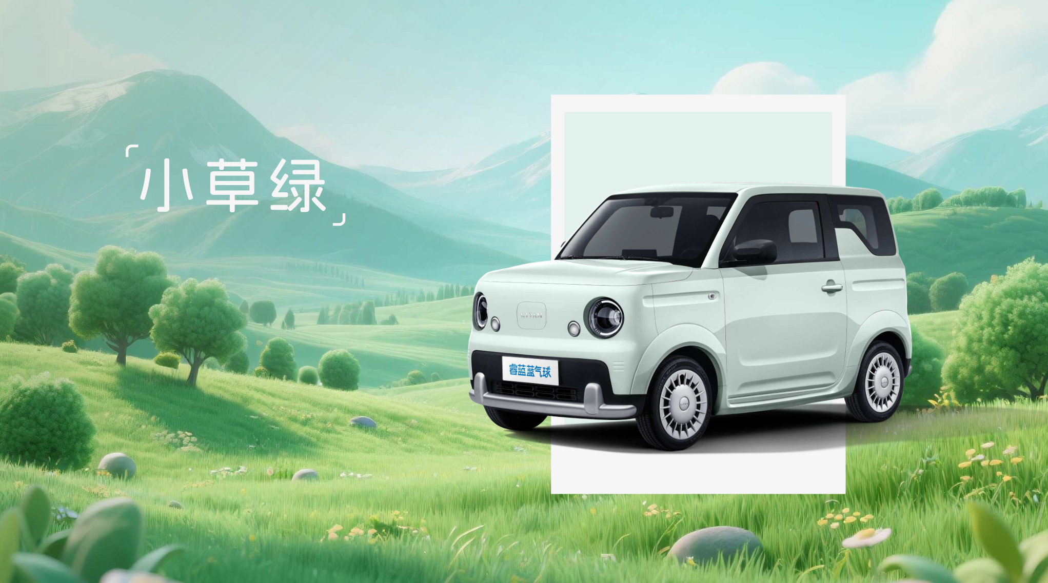 车企小清新风格的keynote设计怎么更高级(图3) 车企小清新风格的keynote设计怎么更高级(图3)