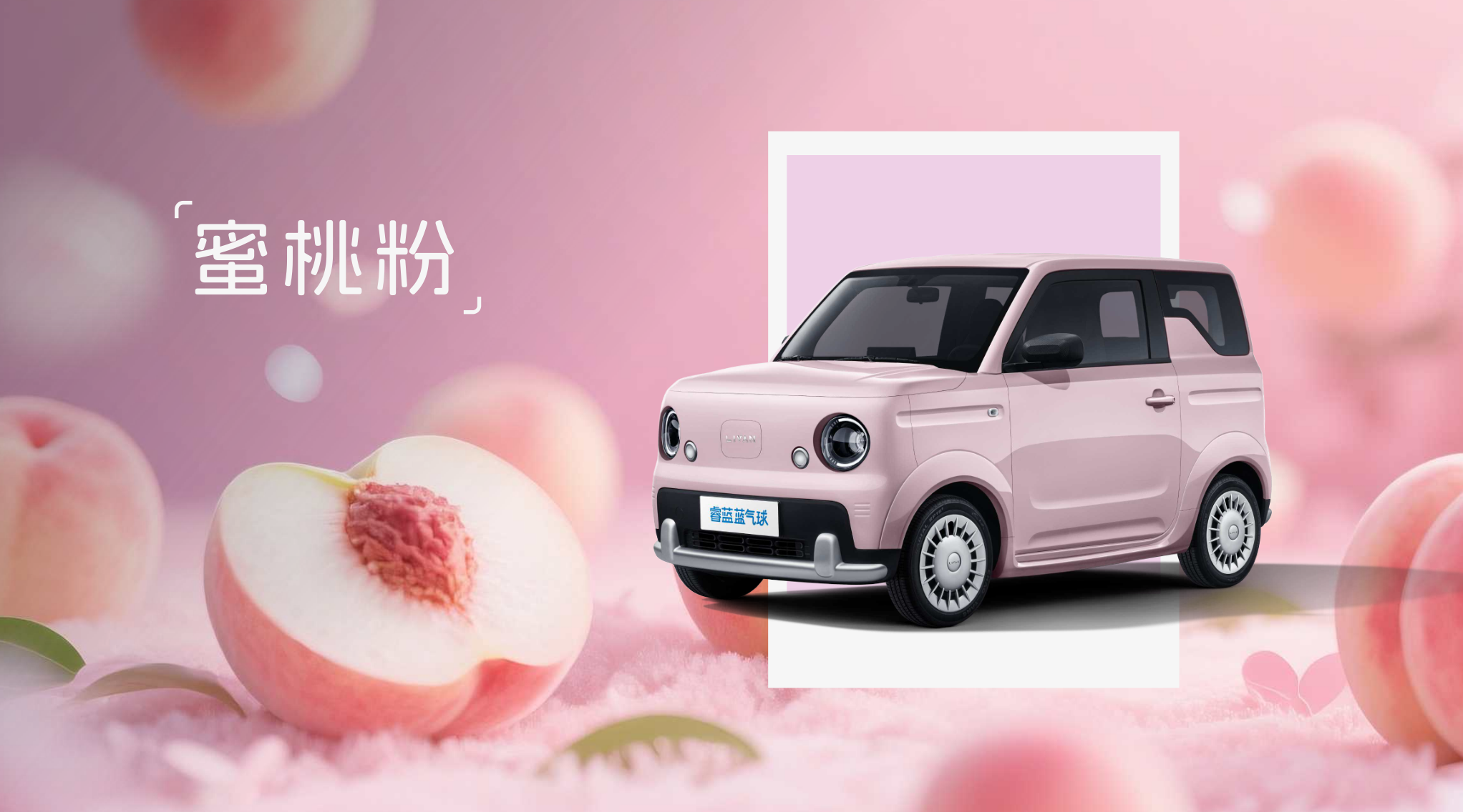 车企小清新风格的keynote设计怎么更高级(图4) 车企小清新风格的keynote设计怎么更高级(图4)