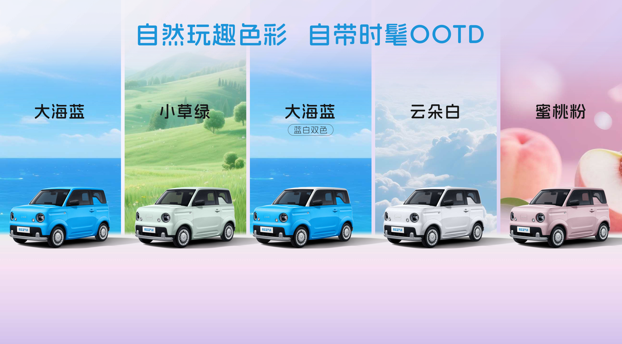 车企小清新风格的keynote设计怎么更高级(图5) 车企小清新风格的keynote设计怎么更高级(图5)