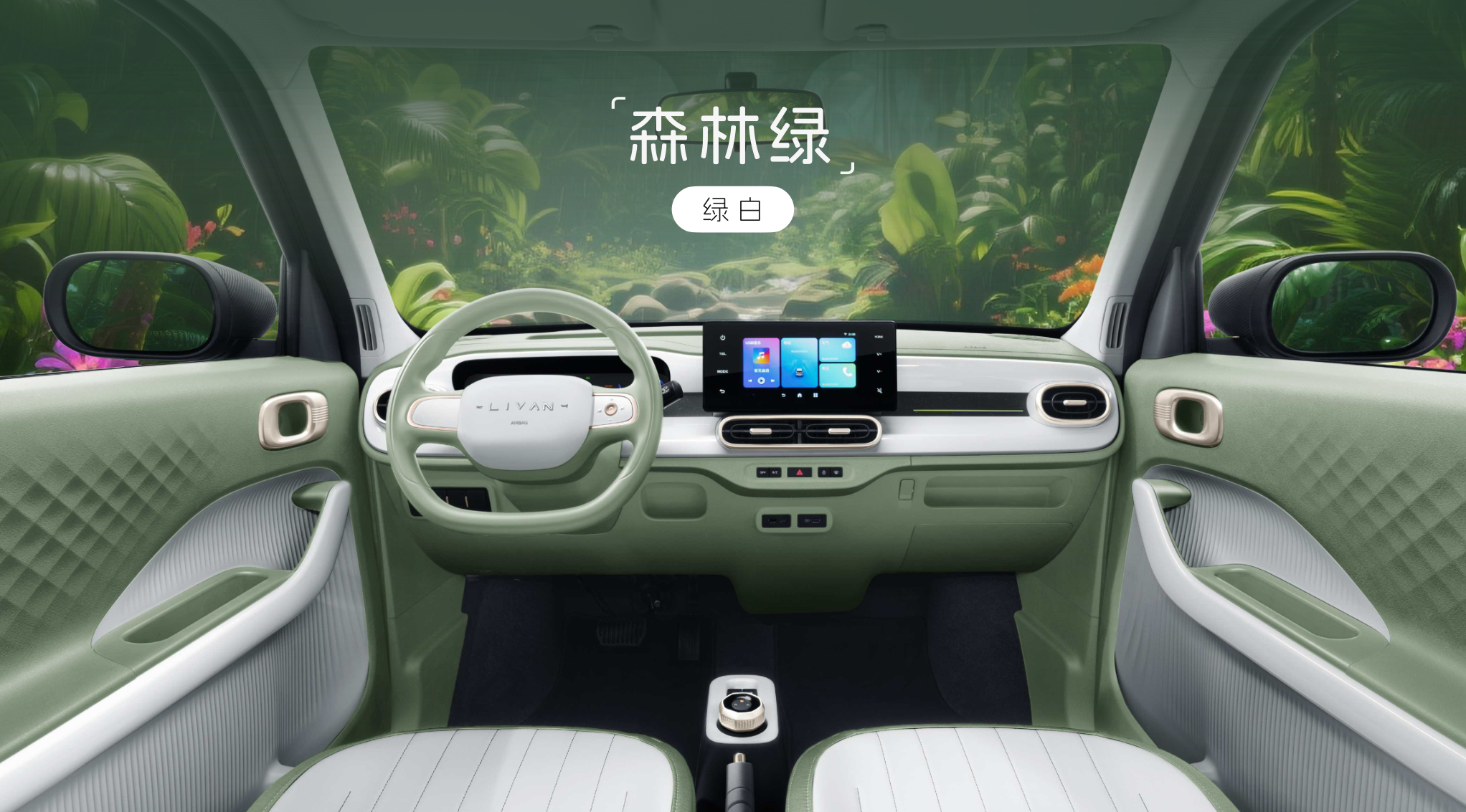 车企小清新风格的keynote设计怎么更高级(图7) 车企小清新风格的keynote设计怎么更高级(图7)