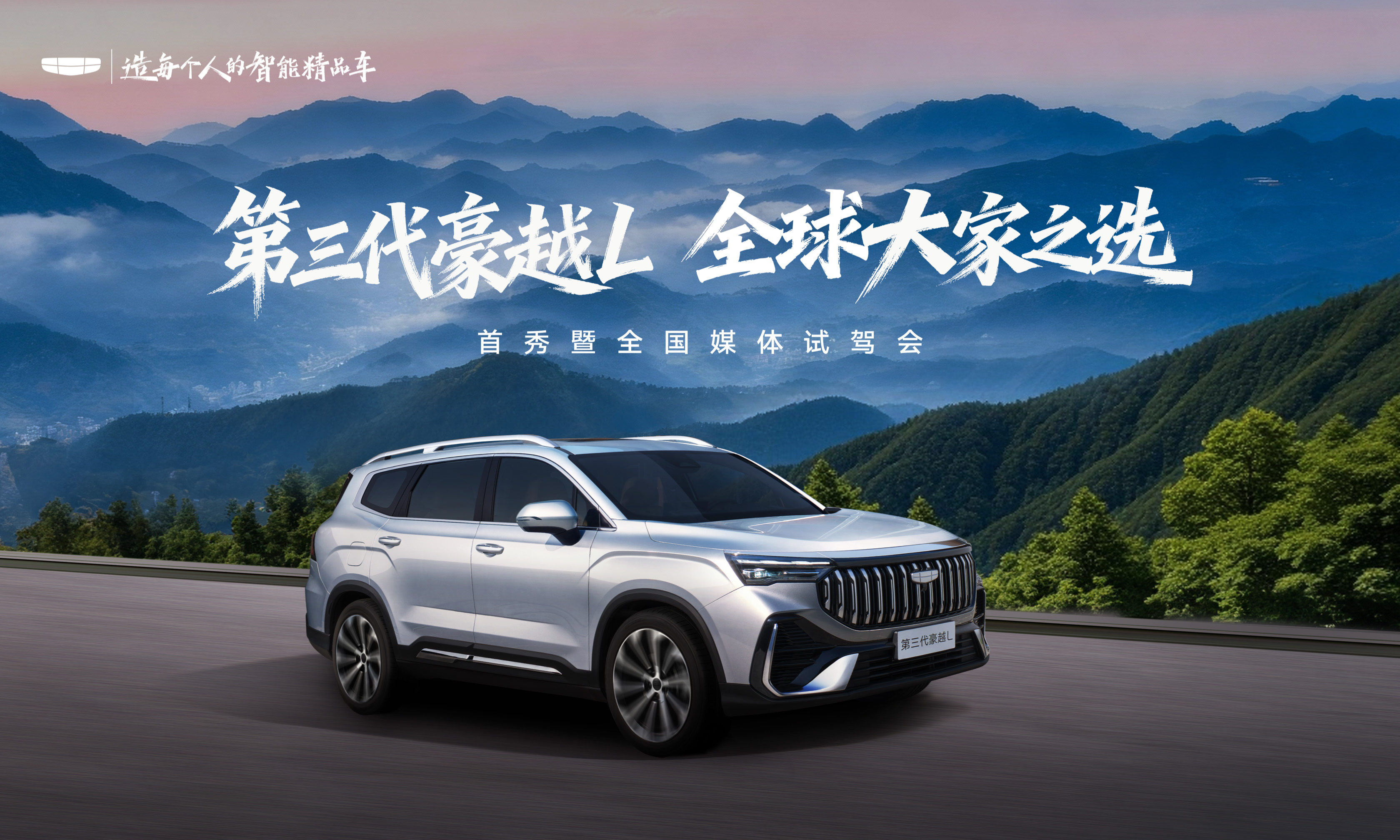 Keynote设计师活动前终极准备指南