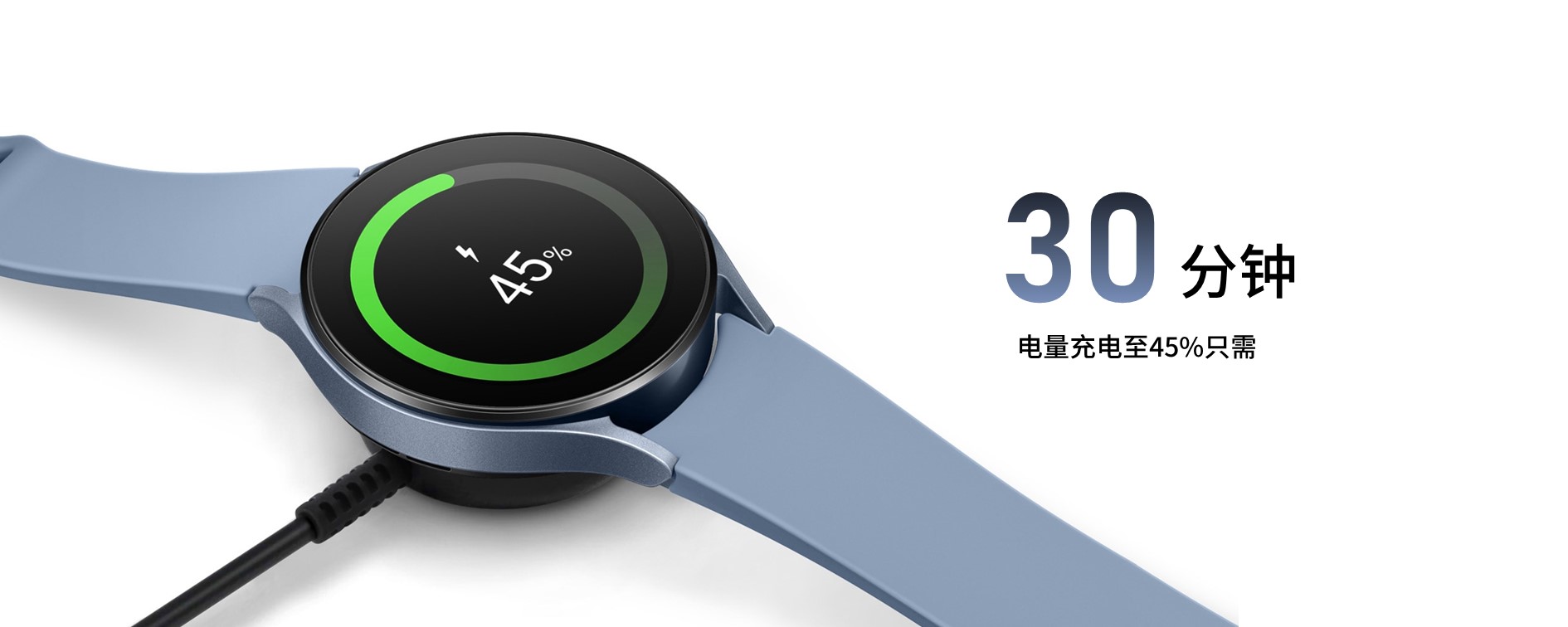 Galaxy Watch5国内上市发布会