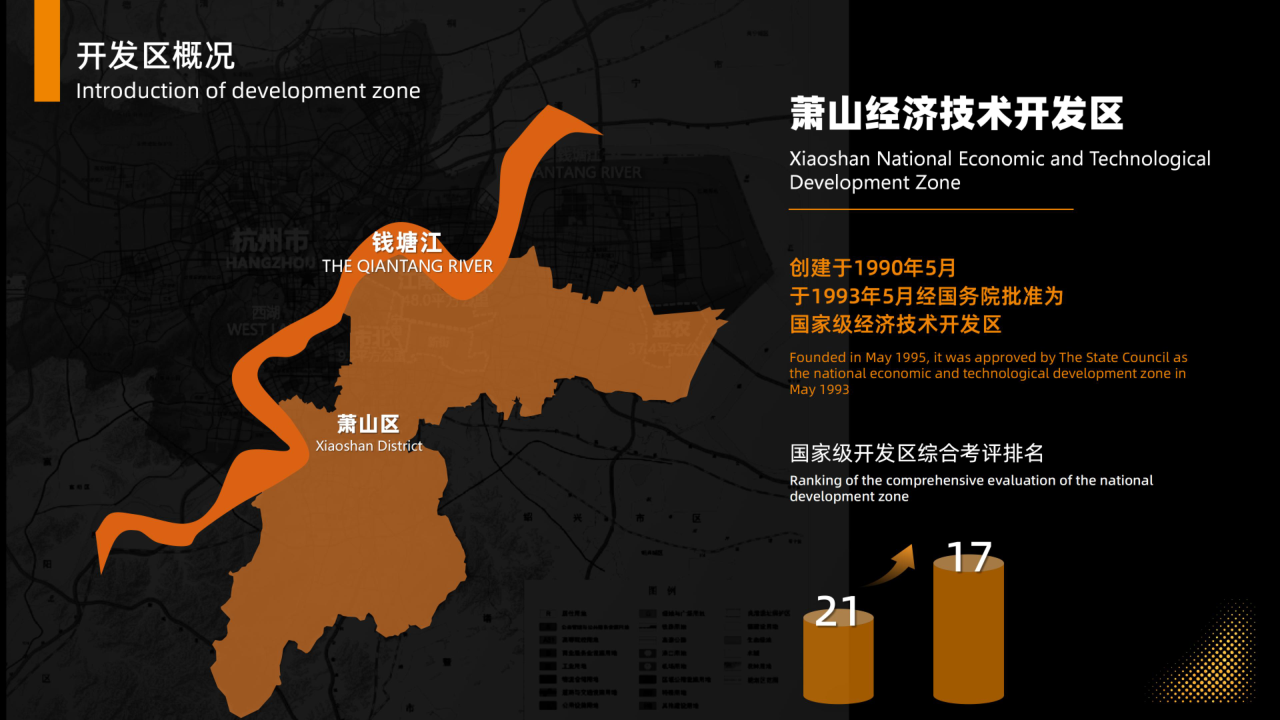 杭州最专业的PPT设计公司(图11)