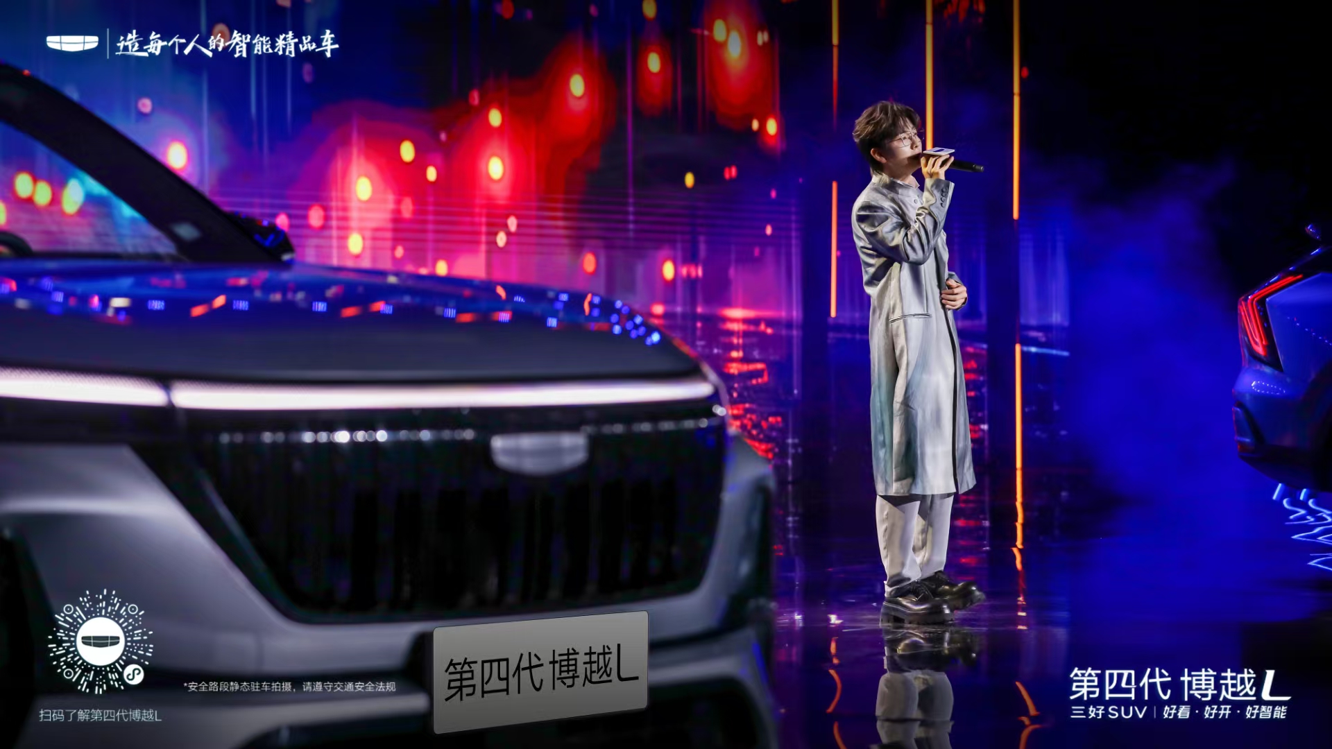 新车上市发布会keynote设计注意哪些点？(图1)