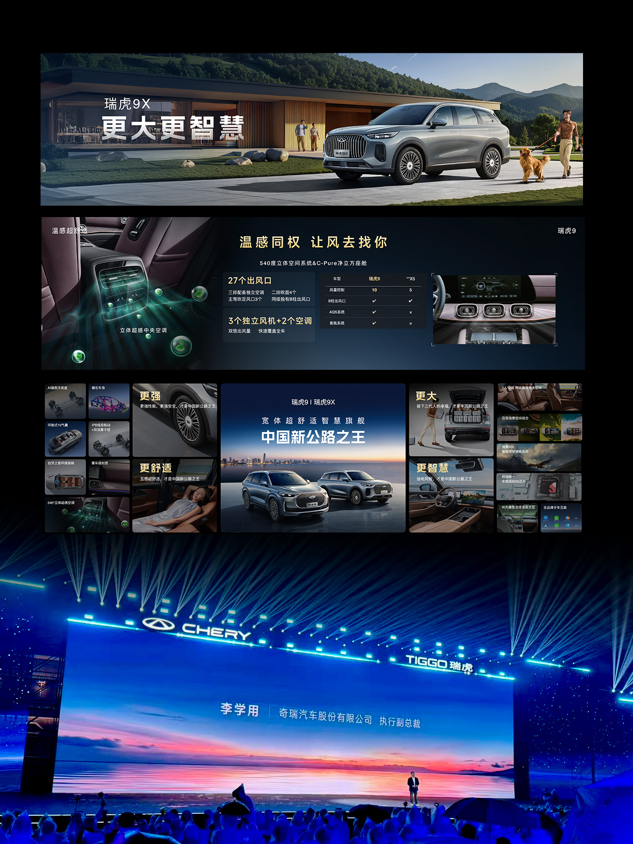 汽车行业PPT美化核心要素:从“工具”到“战略武器”的升华(图3) 汽车行业PPT美化核心要素:从“工具”到“战略武器”的升华(图3)