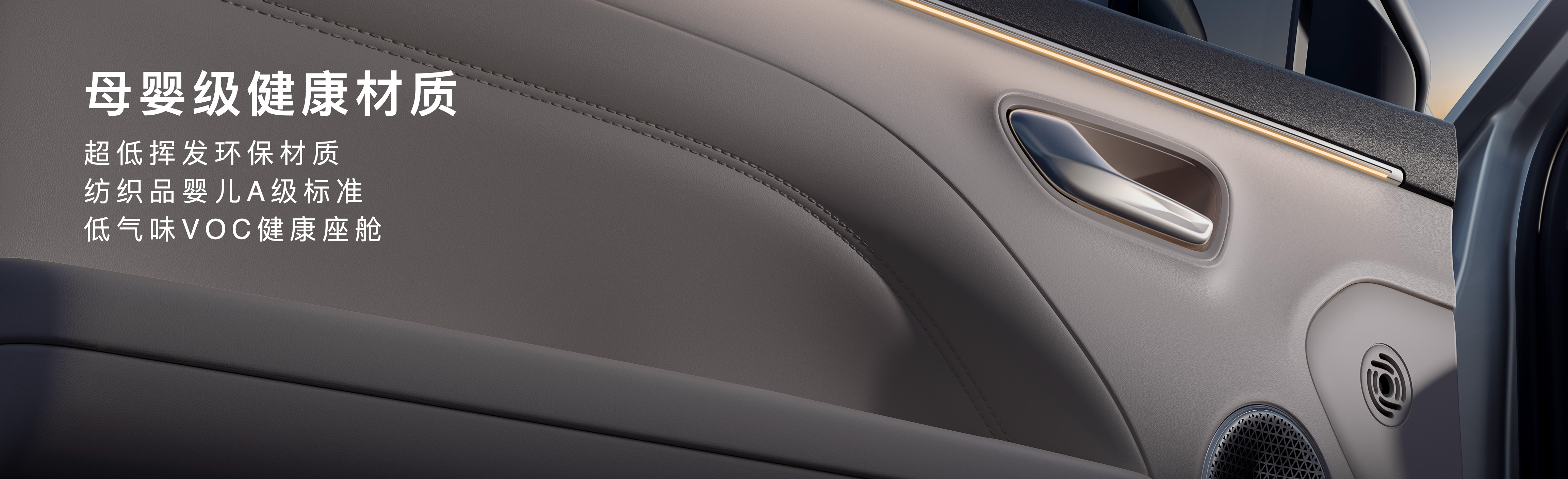 埃安I60上市发布keynote设计