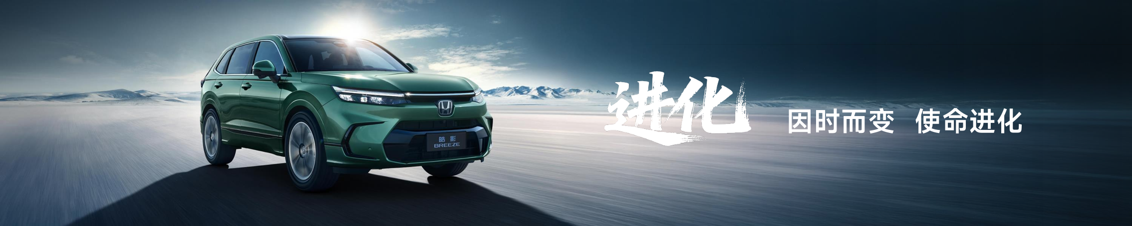 车企发布会Keynote设计的简洁之道：信息、美学与情绪的三重奏(图1)