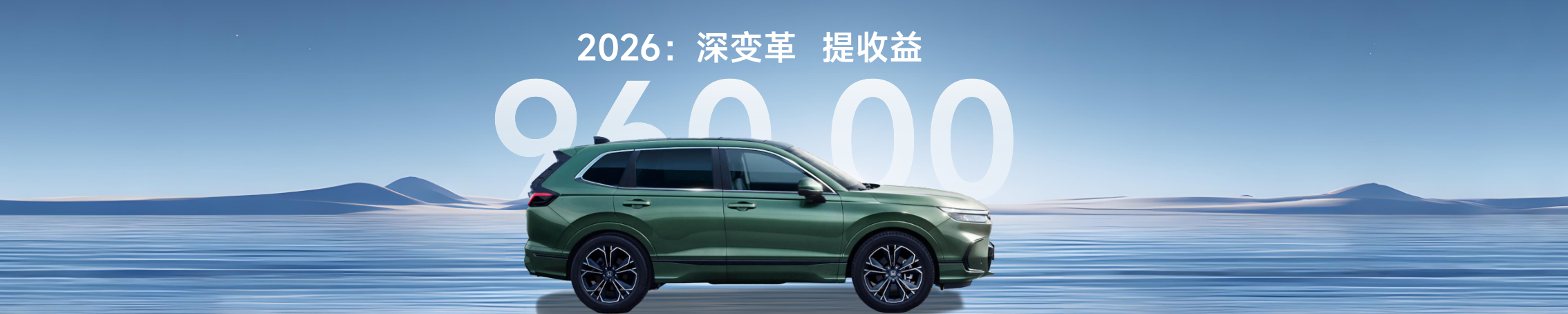 车企发布会Keynote设计的简洁之道：信息、美学与情绪的三重奏(图2)