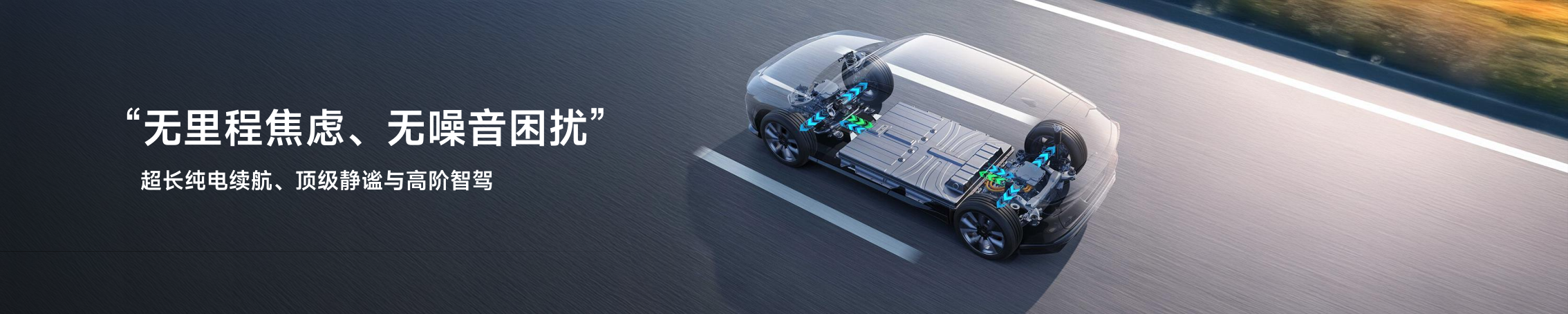 车企发布会Keynote设计的简洁之道：信息、美学与情绪的三重奏(图3)