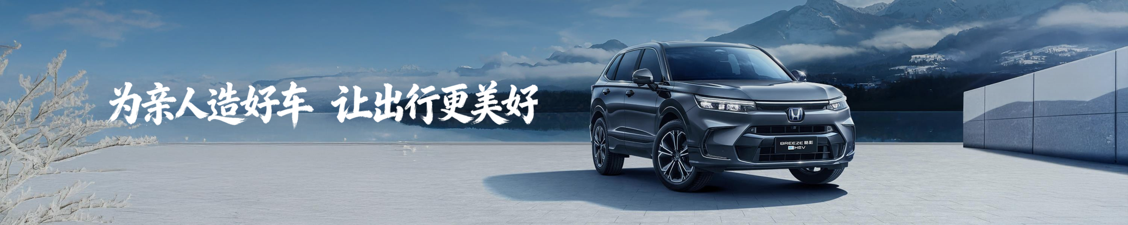 车企发布会Keynote设计的简洁之道：信息、美学与情绪的三重奏(图4)