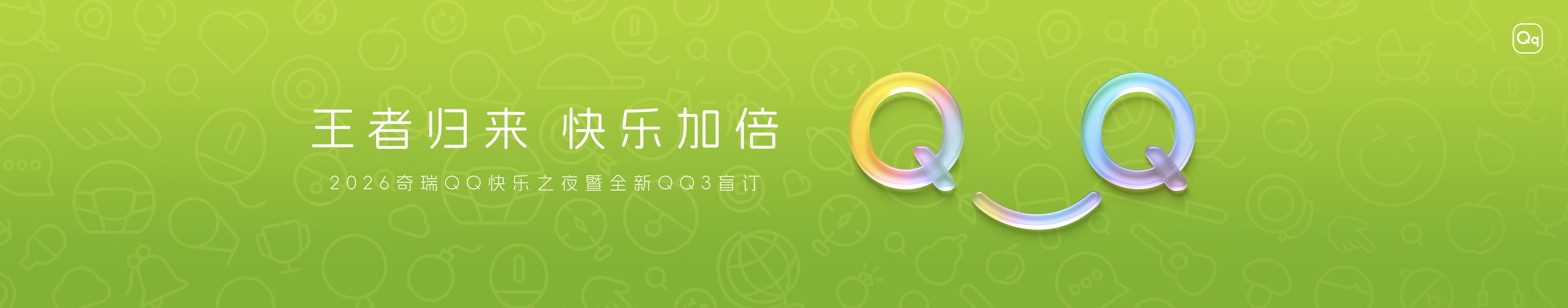 活泼时尚风格汽车Keynote设计思路(图1)