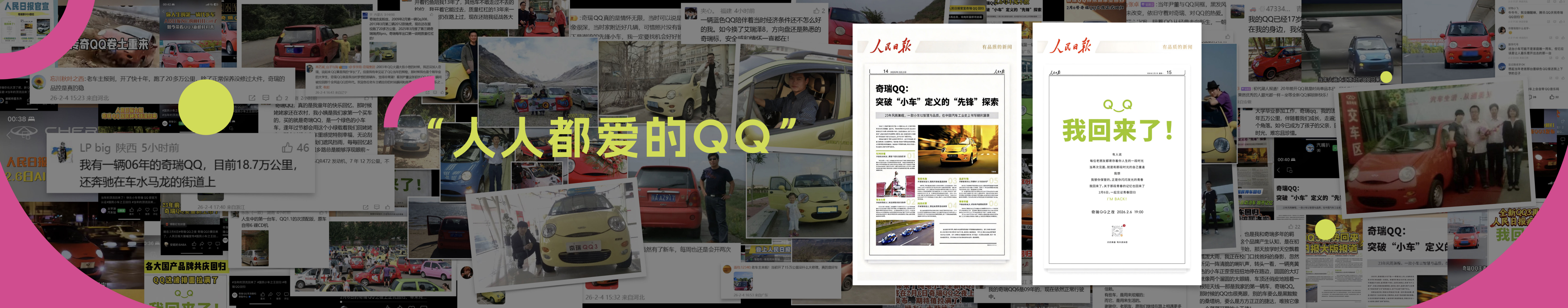 活泼时尚风格汽车Keynote设计思路(图2)