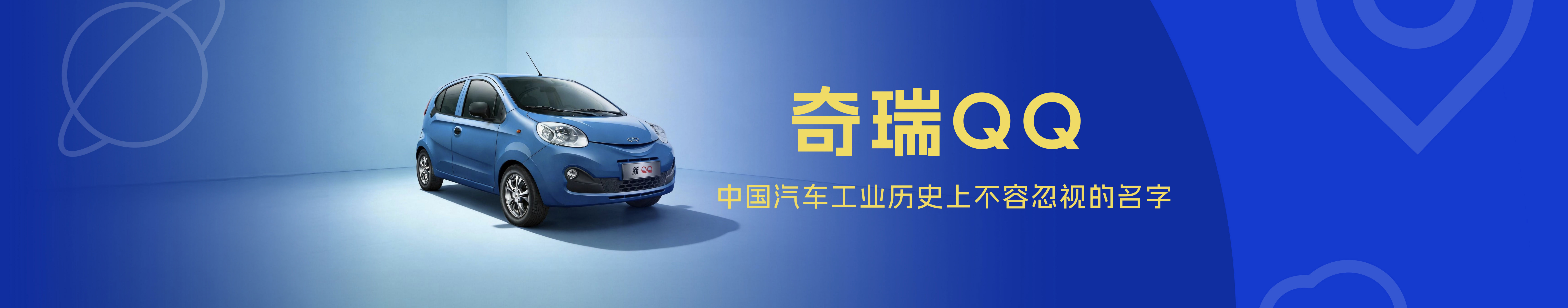 活泼时尚风格汽车Keynote设计思路(图6)