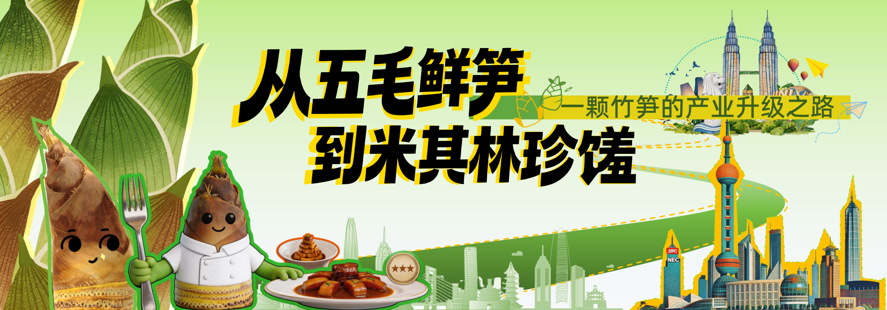 杭州PPT设计制作感完整制作思路(图1)