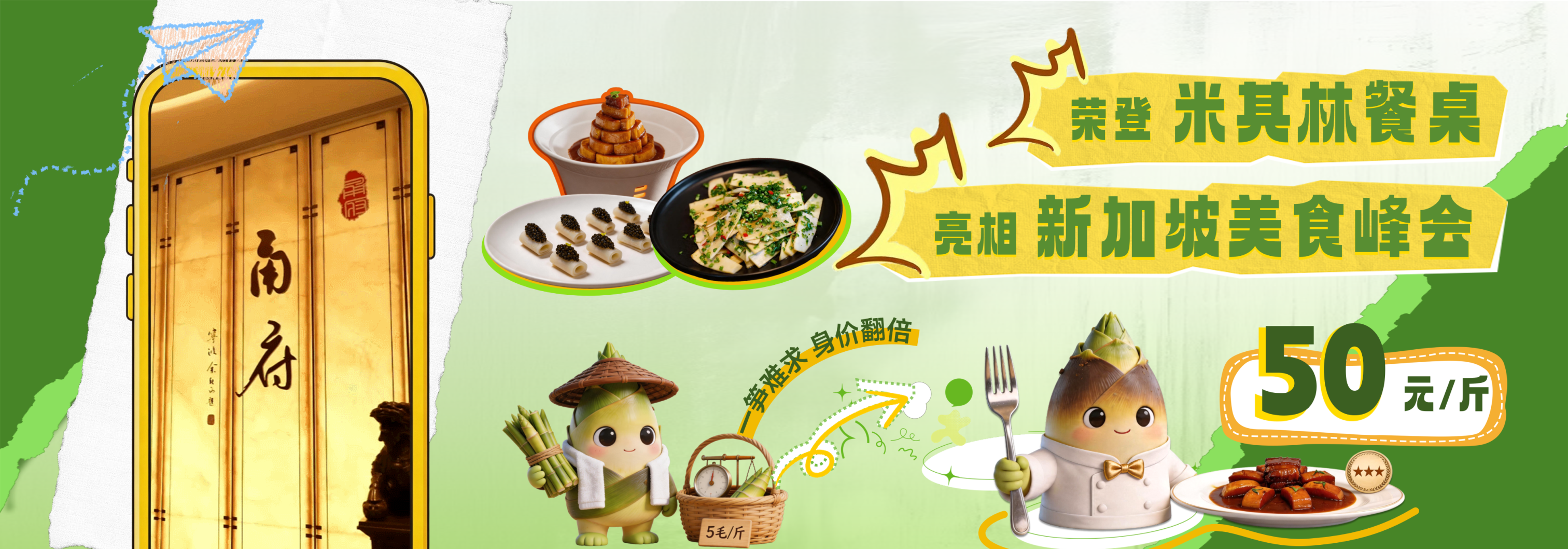 杭州PPT设计制作感完整制作思路(图3)