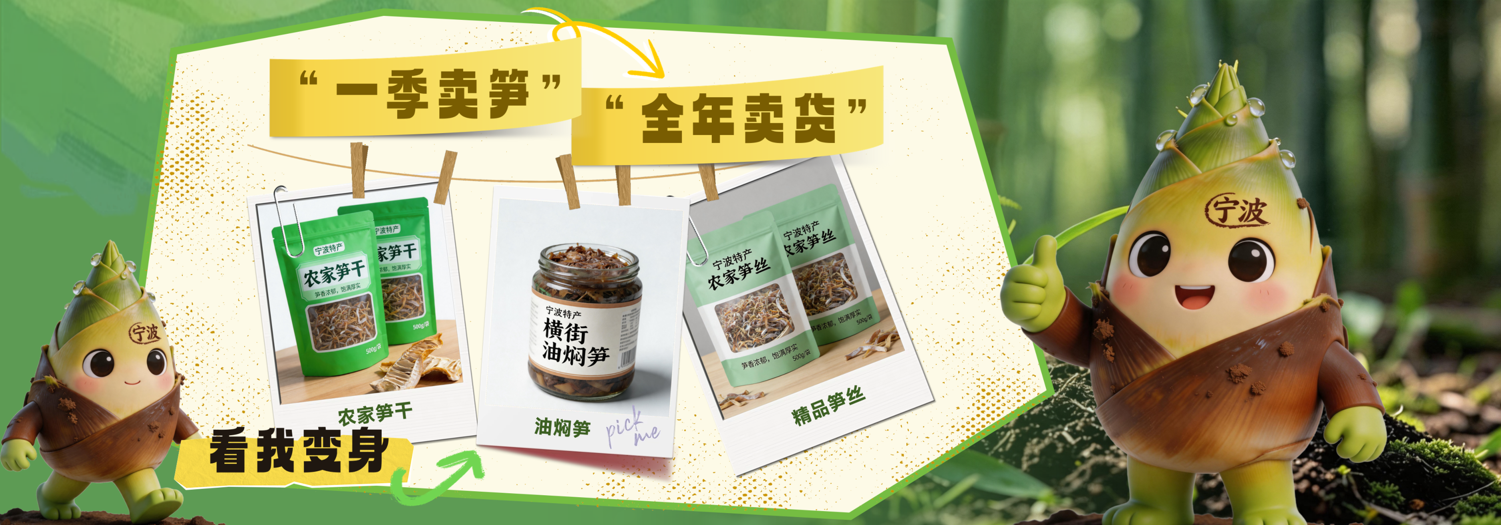 杭州PPT设计制作感完整制作思路(图5)