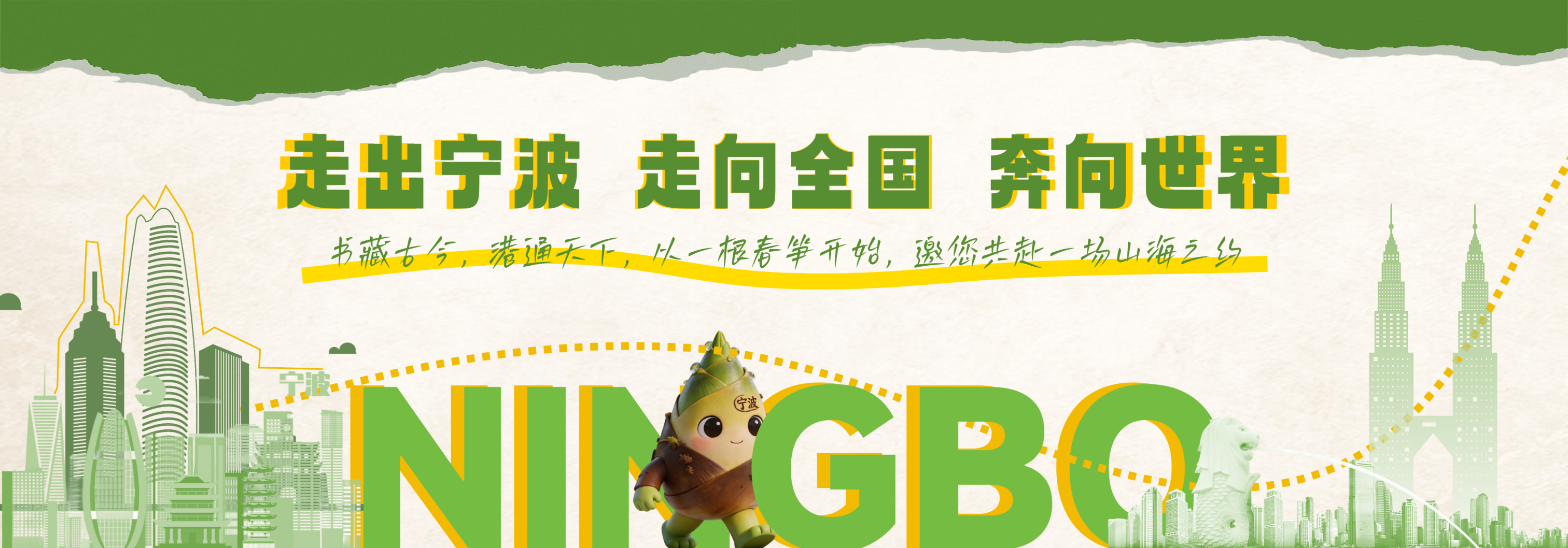 杭州PPT设计制作感完整制作思路(图7)