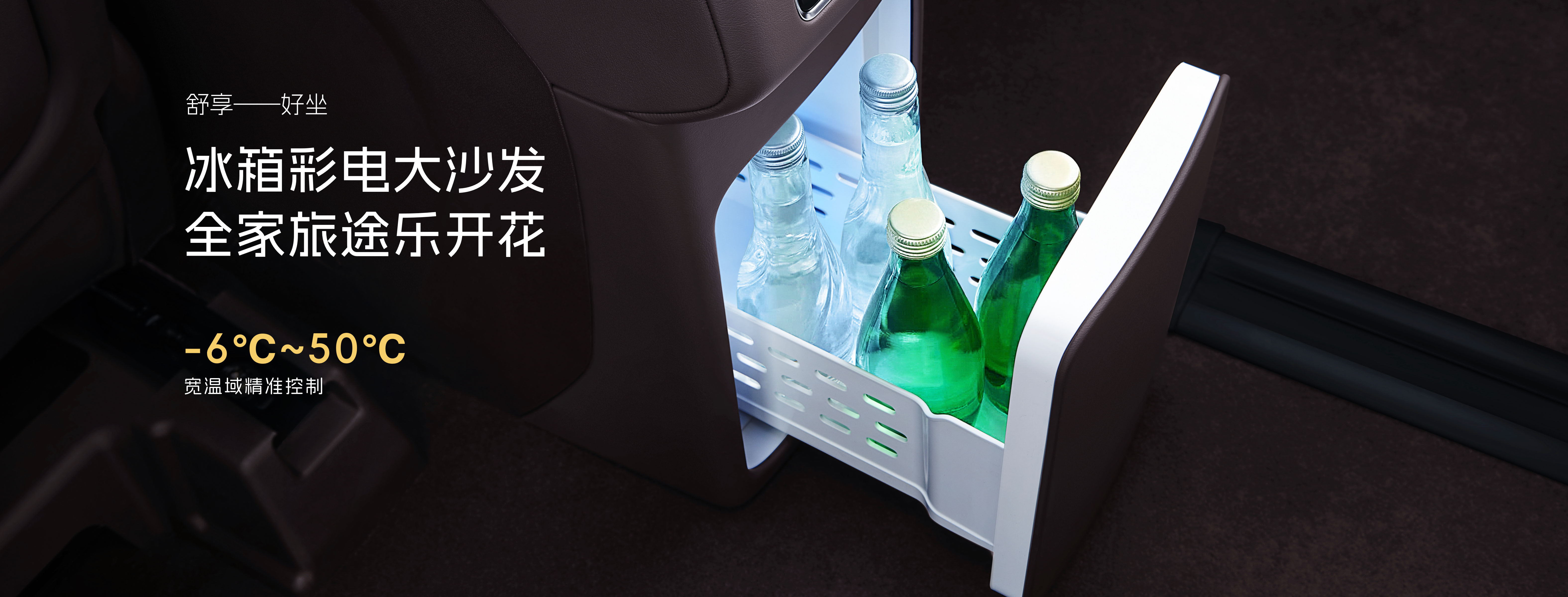 瑞风RF8上市发布会keynote设计